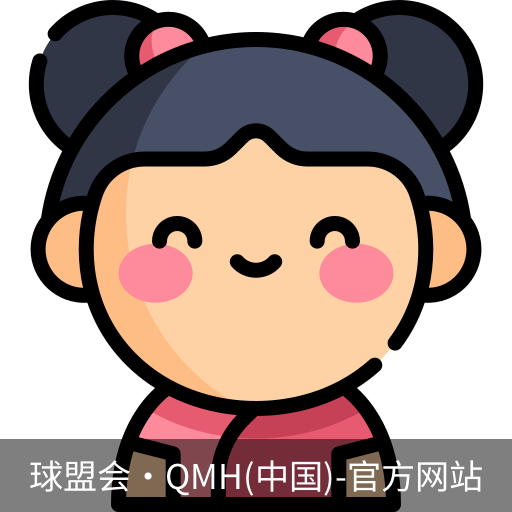 qm球盟会